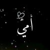 abdalrahamndabsh12