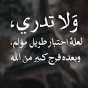 emanmohamed53070