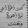 bebo24122