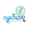 Amhattaya