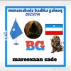 abwaandheere4