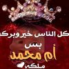 ammhmad236