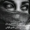 shwana398