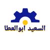 saiedaboulata