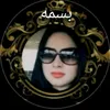 basma.jmanjm