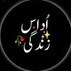 🥀تنہاسفر 💔💯