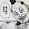 user4275619182819