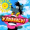 Весёлые Открытки