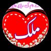 malikzour