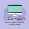 خدمات الكترونيه حلول الكترونيه
