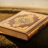 holy.quran408