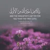 nishtiman1111111