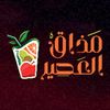 mathaq.al_asir