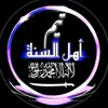 مسلم قرٍآن كَريـــــمِــــــــ