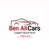 ben.aii.cars