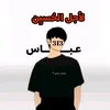 al_x_n_f