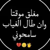 ♤عالم المعرفة ♤（☆👆♤)