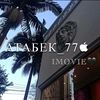 atabek_77