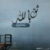 mohammed.ali9444