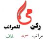 mafrash.nj