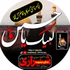 zakirasyedasherazi512