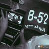qx_sm