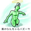 user5134519958146