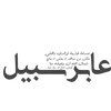 bw__as