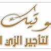 kholoud.atiari