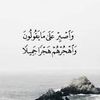 al.anoud202