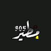 bader_3058
