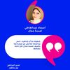 asmaa.abdelaty4
