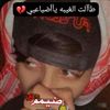 ضــيـــم١6💔👨🏽‍🦯     ✪