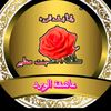user5759770291182