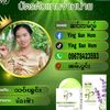 ying.san.hom
