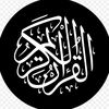 Quran🖤🔐
