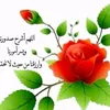 lallahafida_ko.go.be