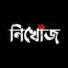 fahim.hosain0