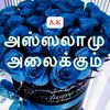 akmdhaniffa