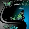 marjanali362