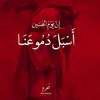 arew.qesr