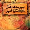 mirabkhan145