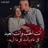 lina.sabah6