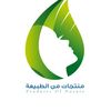 bio.shop
