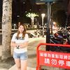 eilenjoy
