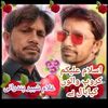 gulamshabir.pandr