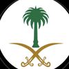 ᬼالطير🇾🇪⑅⃝ـᬼ المᬼهاجر🇾🇪⑅⃝