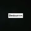 thitiwat.xi