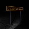 rodhajassim