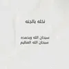 sgu_goko